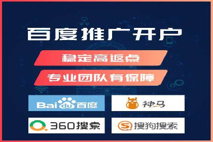 百度竞价广告投放全攻略：三个成功案例分享